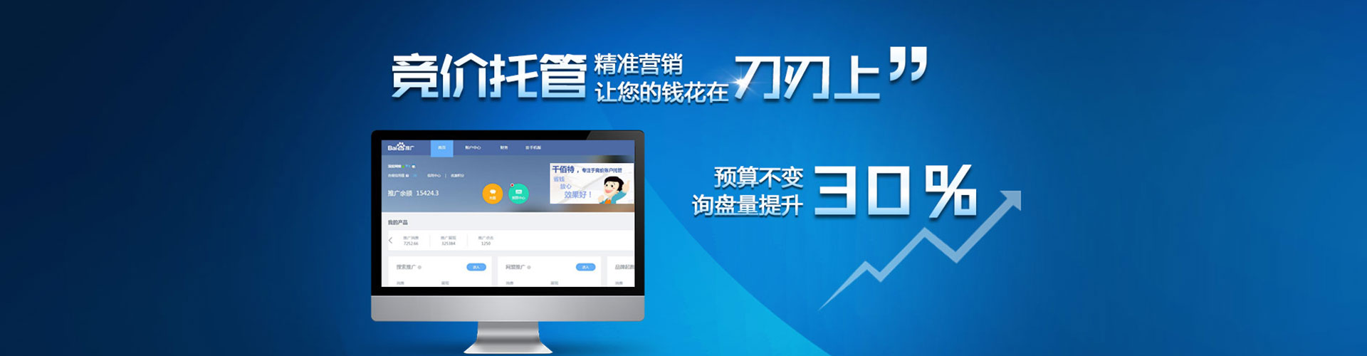 金塔微信信息流
